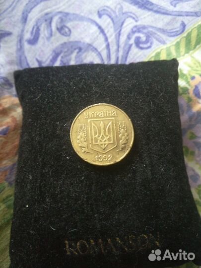 Купюры и монеты (за всё)