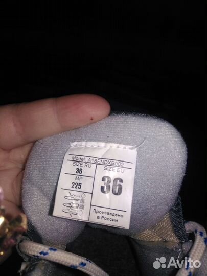 Лыжные ботинки 36 размер