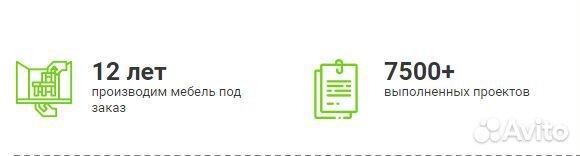 Шкаф распашной на заказ