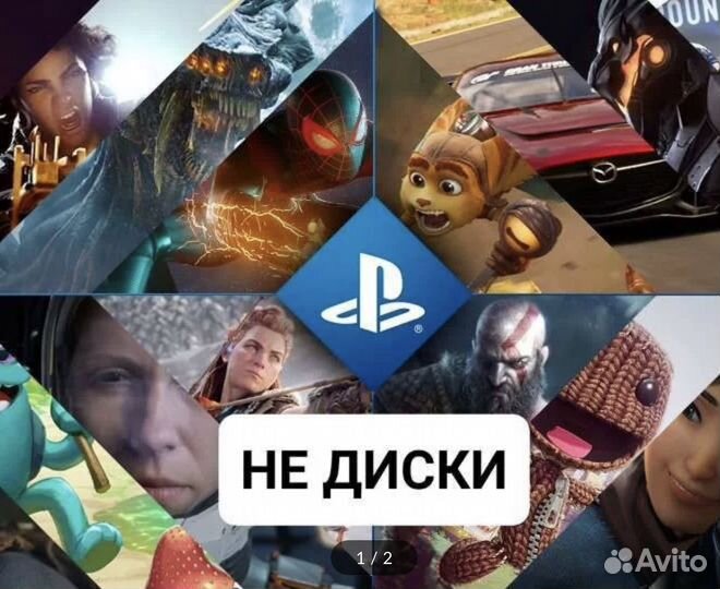 Игры и подписки для ps4/ps5