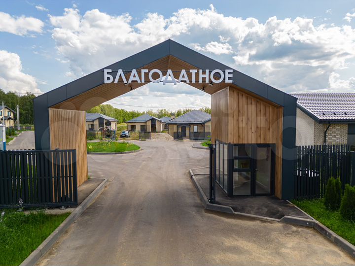 Участок 5,1 сот. (ИЖС)