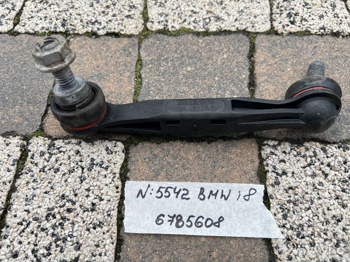 Стойка крепления штанги стабилизатора задняя BMW