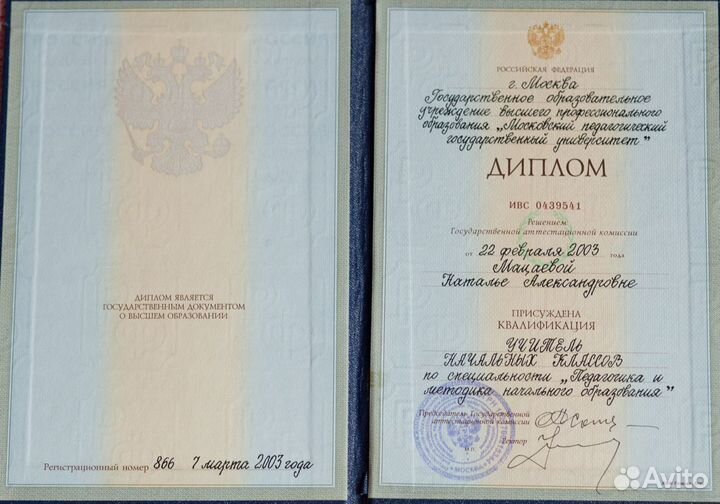 Подготовка к школе Опыт 22 года Онлайн 1-5 кл