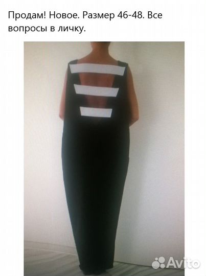 Продам новые платья