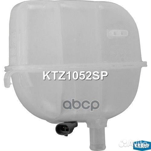 Бачок расширительный KTZ1052SP Krauf