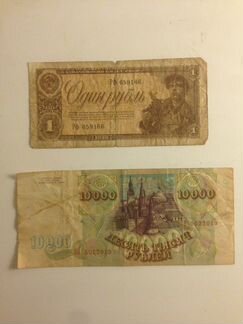 Банкноты разных стран