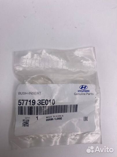 Втулка рулевой рейки Hyundai Santa Fe