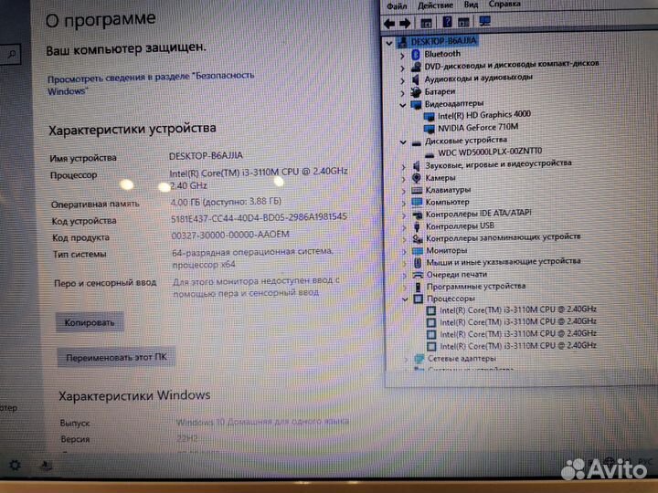Ноутбук Toshiba C50 Intel i3/4Gb/500Gb/Geforce 710
