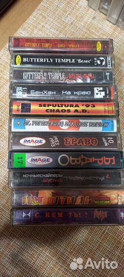 Аудиокассеты Rock