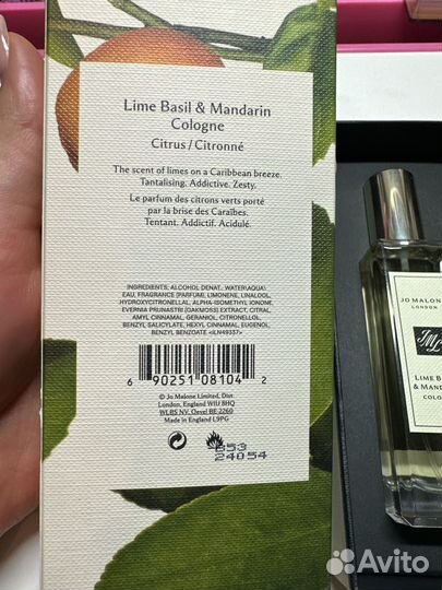 Jo malone lime basil mandarin одеколон