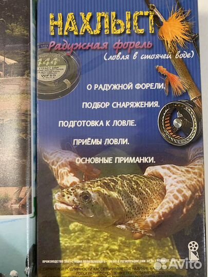 2 кассеты/ рыбалка