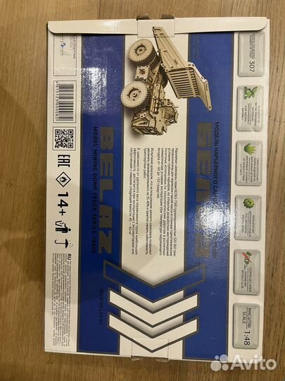 Конструктор белаз