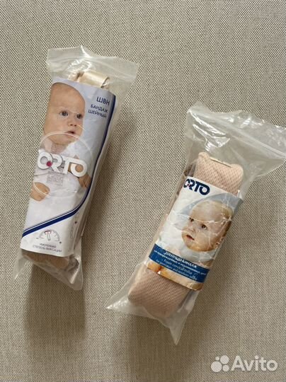 Шина шанца для новорожденных