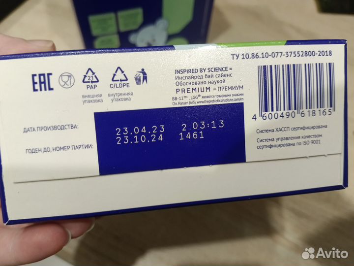 Смесь нутрилак кисломолочный