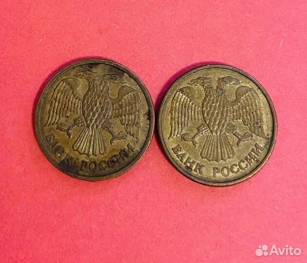 1 рубль 1992 г