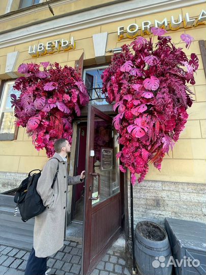 Букет цветов с доставкой