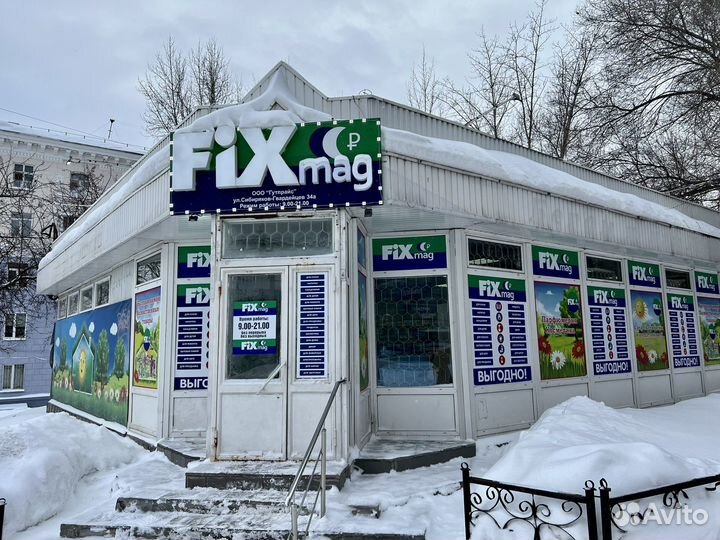 Продам сеть магазинов