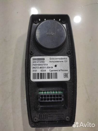 Блок интерфейса (Haval Jolion)