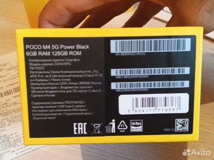 Продам (обмен)