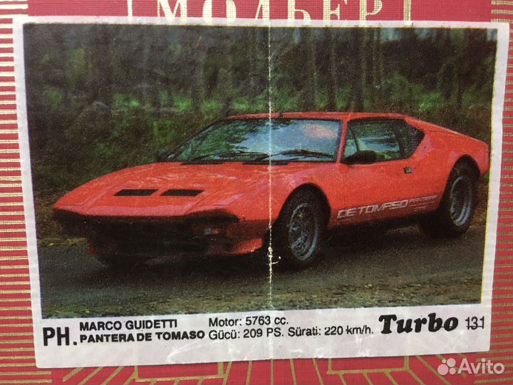 Вкладыш turbo(редкий)