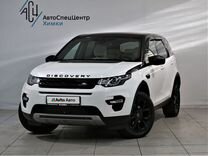 Land Rover Discovery Sport 2.2 AT, 2015, 198 000 км, с пробегом, цена 2 099 000 руб.