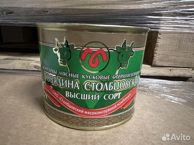 Говядина тушеная 0.525 Столбцы