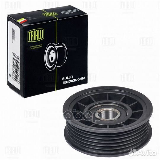 Ролик ремня приводного ford focus II 05- 1.8D р