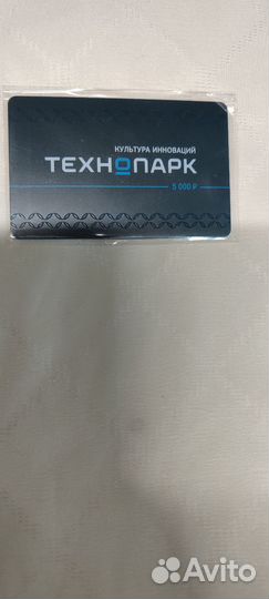 Подарочная карта Технопарк на 5000 р