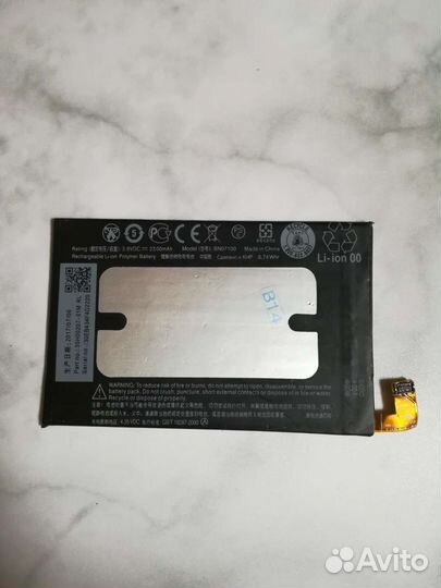Аккумулятор для HTC ONE m7