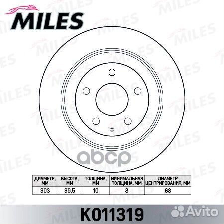 Диск тормозной mazda CX-5 11- задний k011319 Miles