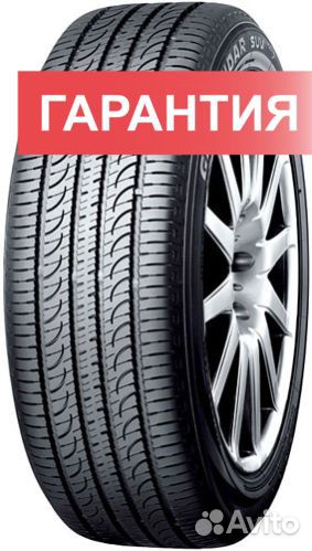 Yokohama Geolandar SUV G055 225/55 R18