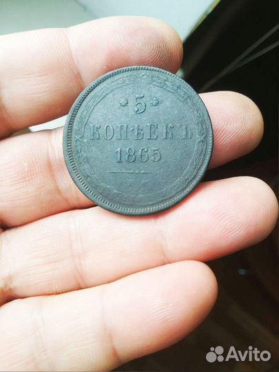 Царские монеты оригиналы