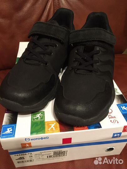 Детская обувь для мальчика