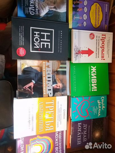 Книги по саморазвитию, современные