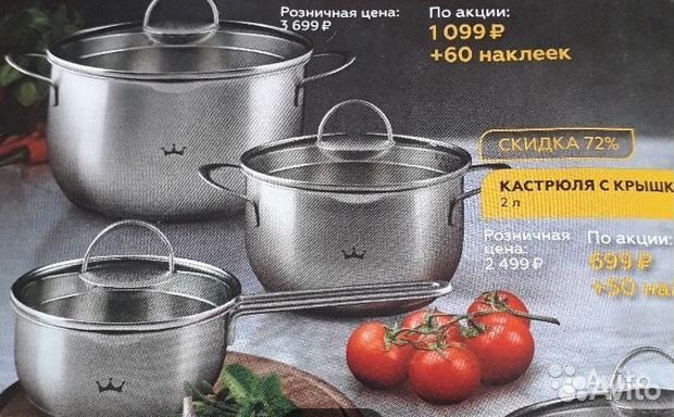 Наклейки кастрюли