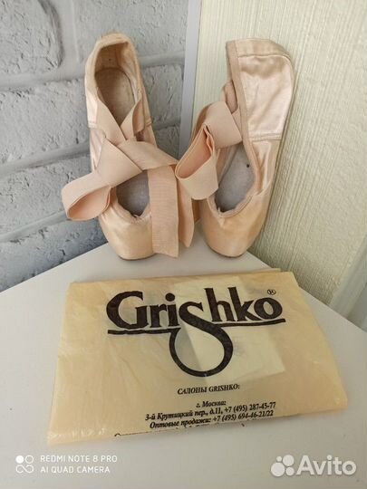 Пуанты Grishko с лентами