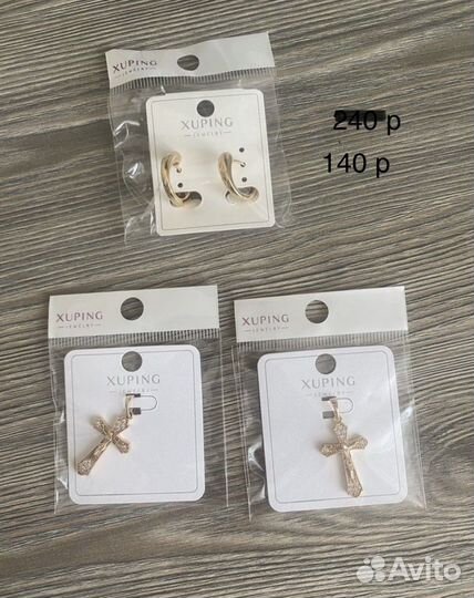 Бижутерия женская