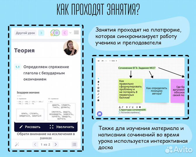 Подготовка к егэ/огэ по русскому языку