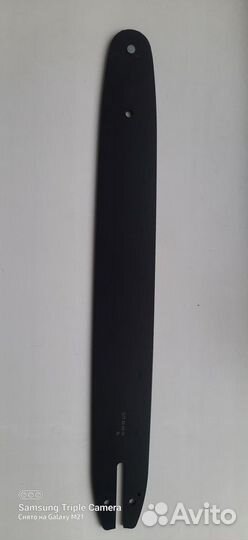 Шина для бензопилы