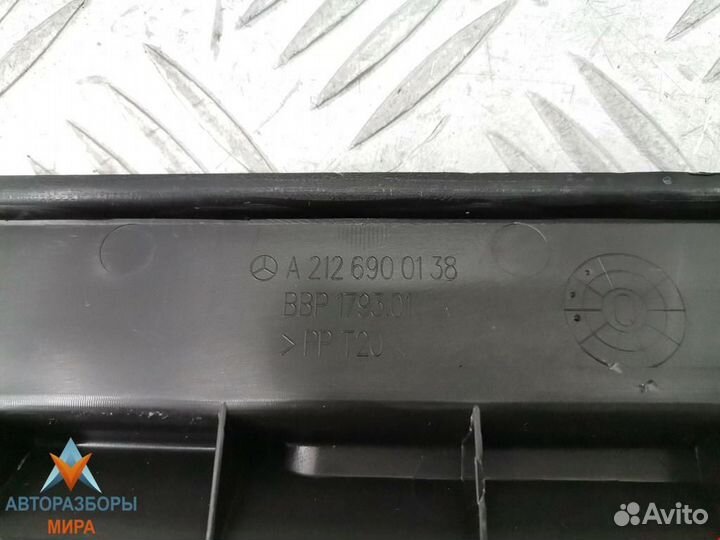 Обшивка багажника Mercedes-Benz E-Класс