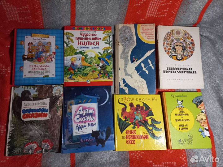 Детские книги СССР часть 4
