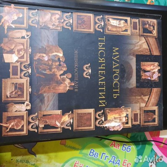 Опыты мудреца Мишель Монтень подарочное изд. и др