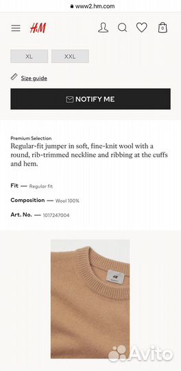 Джемпер мужской шерсть H&M размер L новый