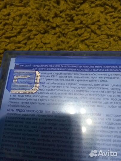 Игра на пс4 Detroit стать человеком