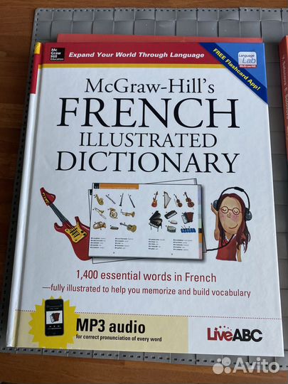 Французский словарь