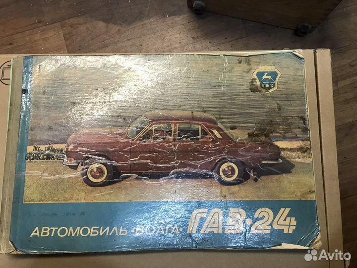 Руководства по эксплуатации газ 24 волга