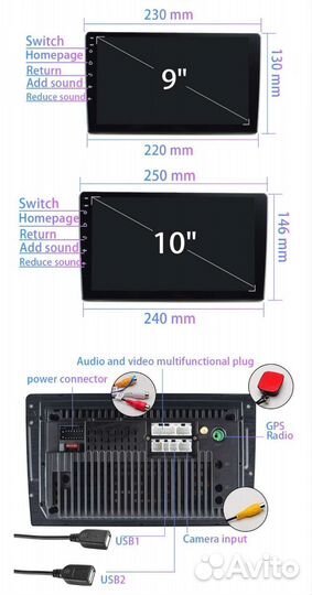 Магнитола 2 din android, 9/10 дюймов
