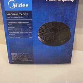 Фильтр вытяжки Midea