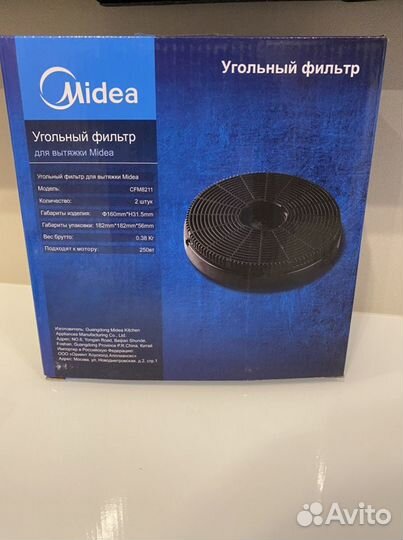 Фильтр вытяжки Midea