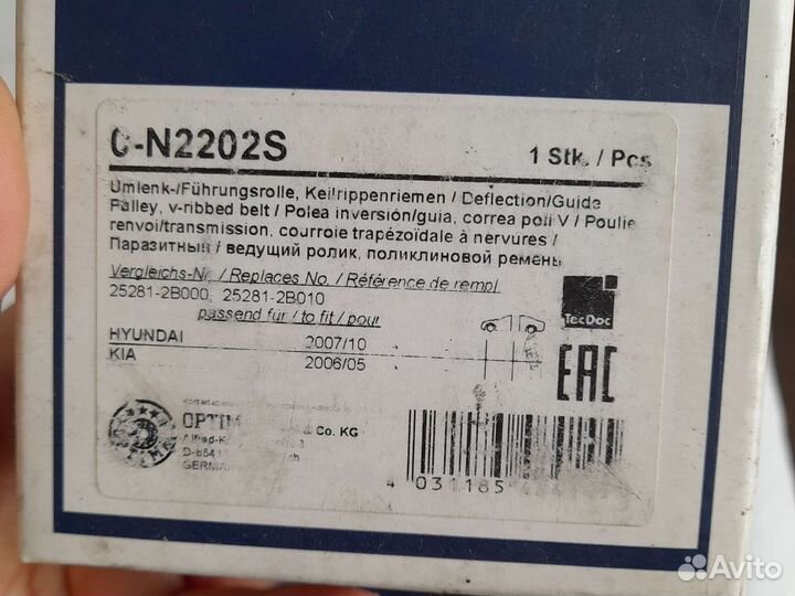 Запчасти на hyundai solaris